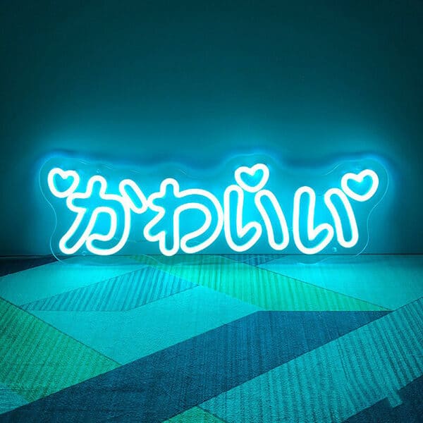 Japanese Letters Neon Light Sign | "Cute" かわいい Kawaii