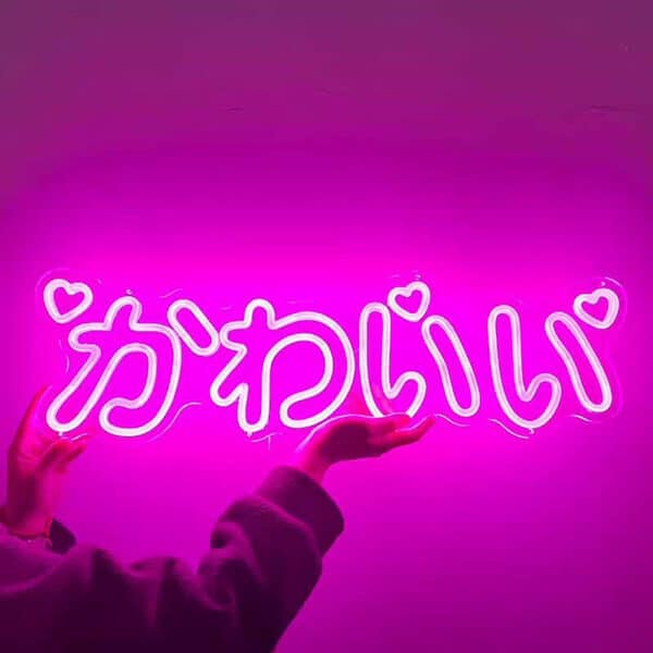 Japanese Letters Neon Light Sign | "Cute" かわいい Kawaii