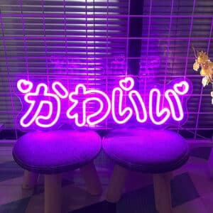 Japanese Letters Neon Light Sign | "Cute" かわいい Kawaii